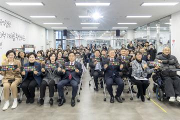 구로구 공익활동지원센터 이전 개소식