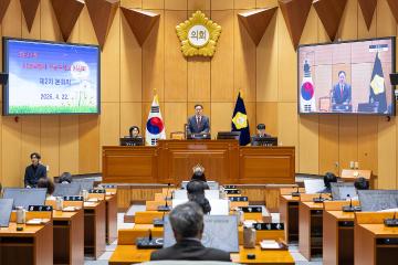 제344회 구로구의회 임시회 제2차 본회의