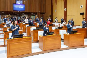 제10대 구로구의회 개원식