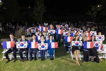 제10회 프랑스 문화축제 개막식