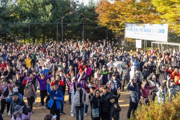 제10회 명품 구로 올레길 걷기대회