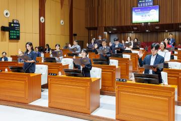 제10대 구로구의회 개원식