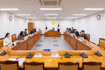 제350회 구로구의회 임시회 회기중 행정기획위원회 소관 2027년도 주요업무보고