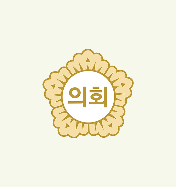 구로구의회 김현지 의원 사진